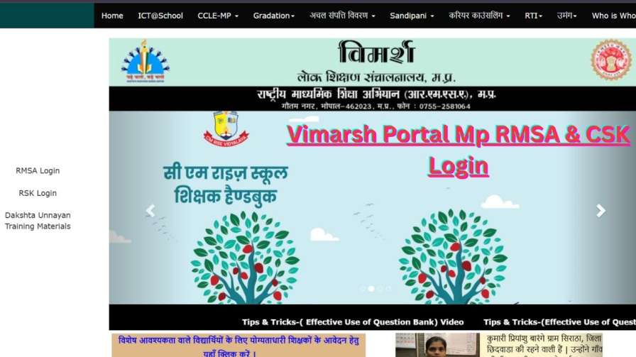 Vimarsh Portal