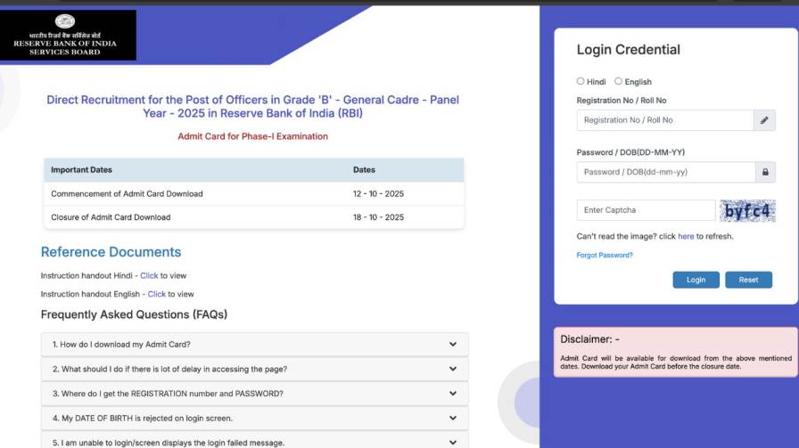 RBI Grade B Admit Card 2025 Released
